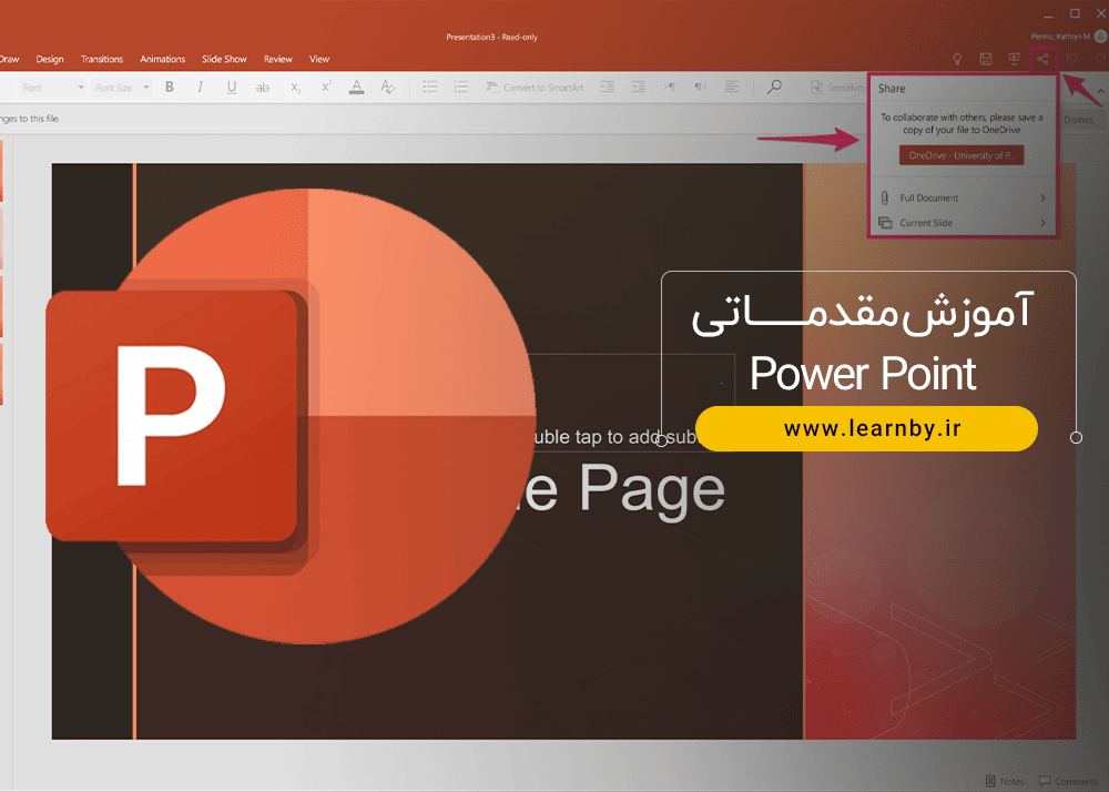 آموزش مقدماتی Power Point